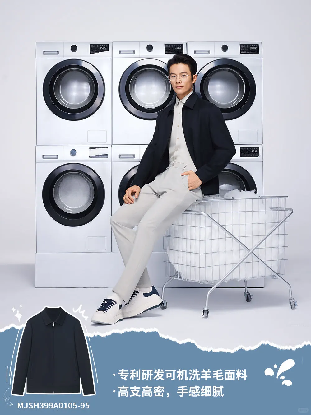 金利来可机洗夹克｜早春百搭外套加载完成✅