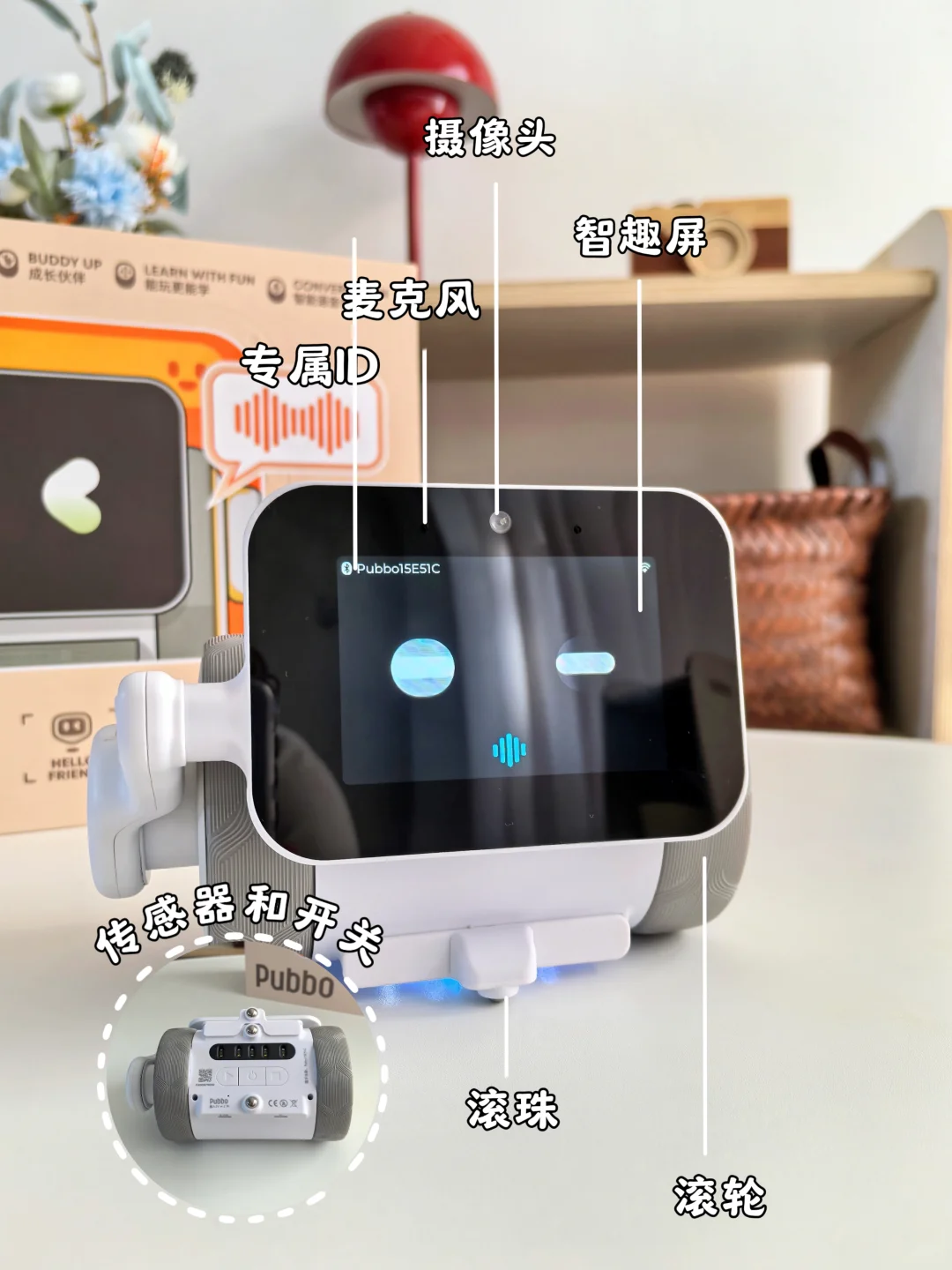 AI启蒙，让孩子从小接触科技前沿