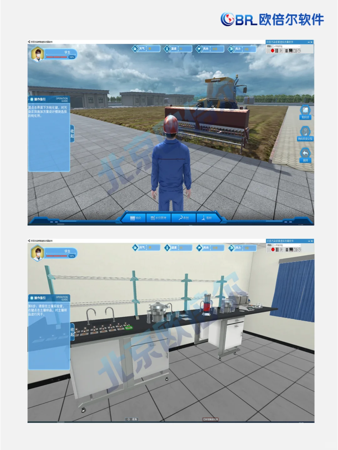 农田污染原因及目前解决方案，你知道几个？