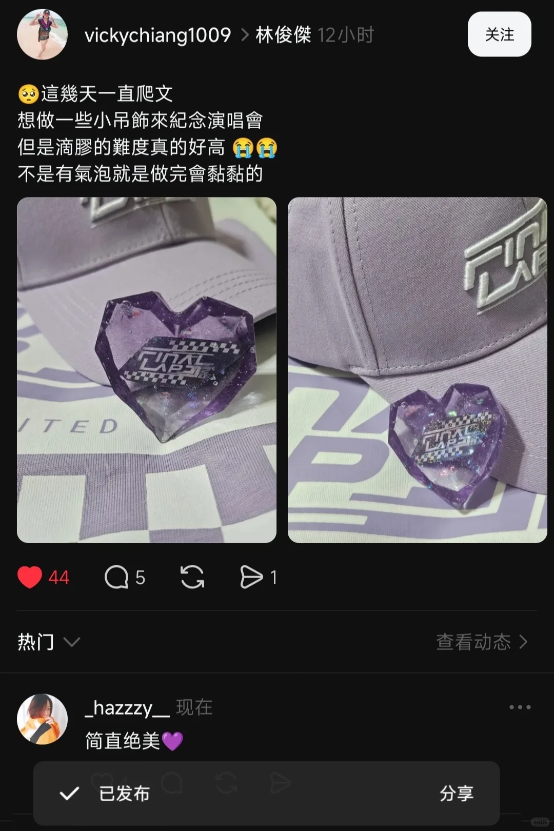 教程│封存一些小彩带