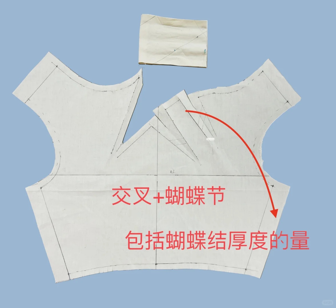 立体裁剪-省道转移