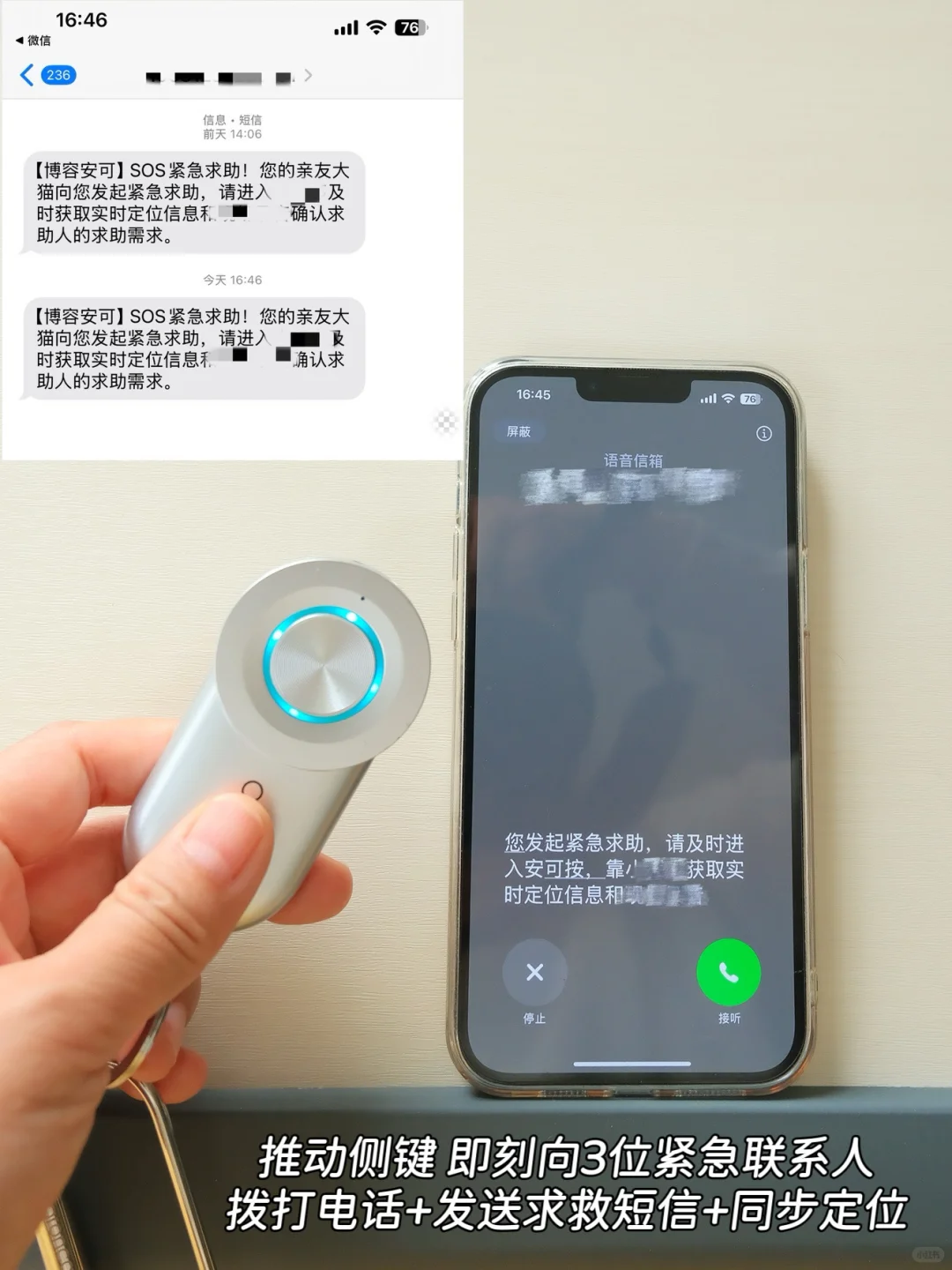 初中生独自上下学，这“保镖”焊她书包上了
