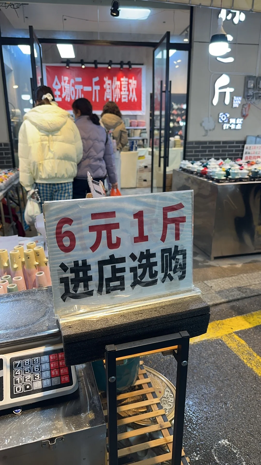 几块钱一个，讲斤称，应该没得人空手走出来吧