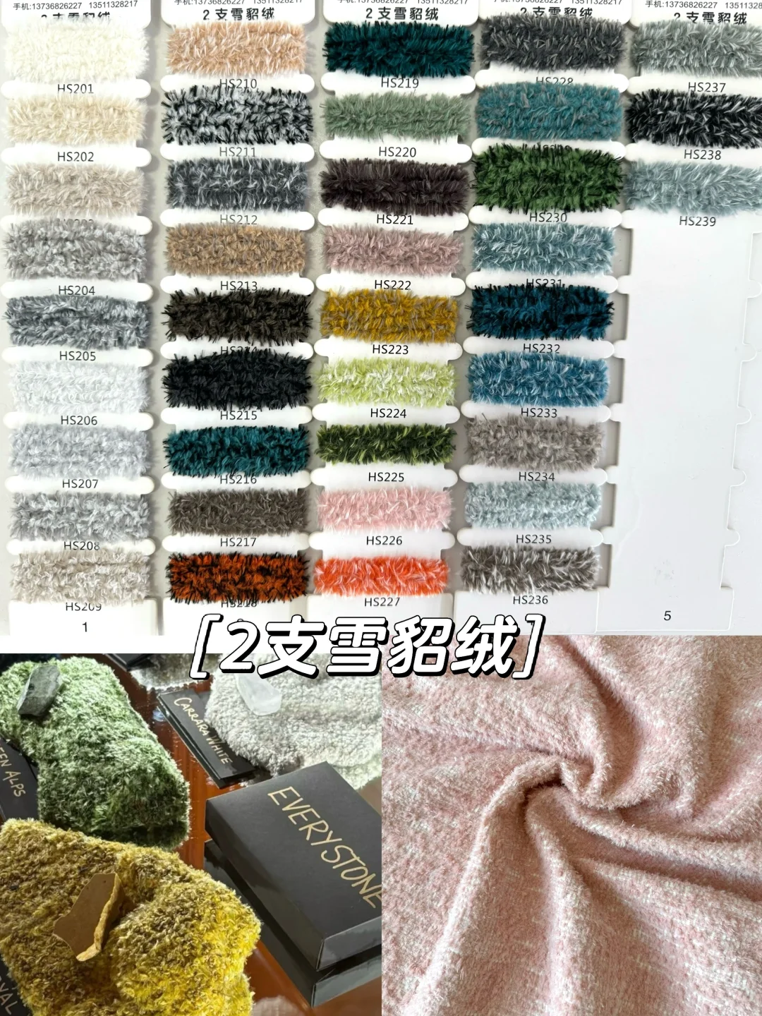 花式纱源头工厂来啦