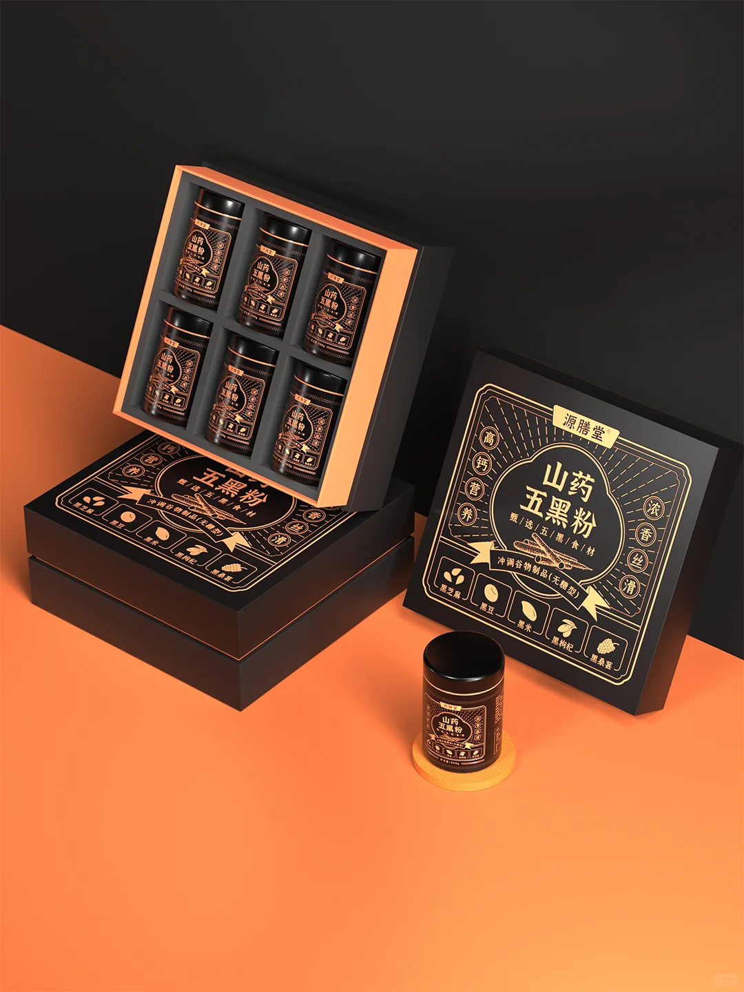 包装设计｜营养食品五黑粉 高端礼盒设计