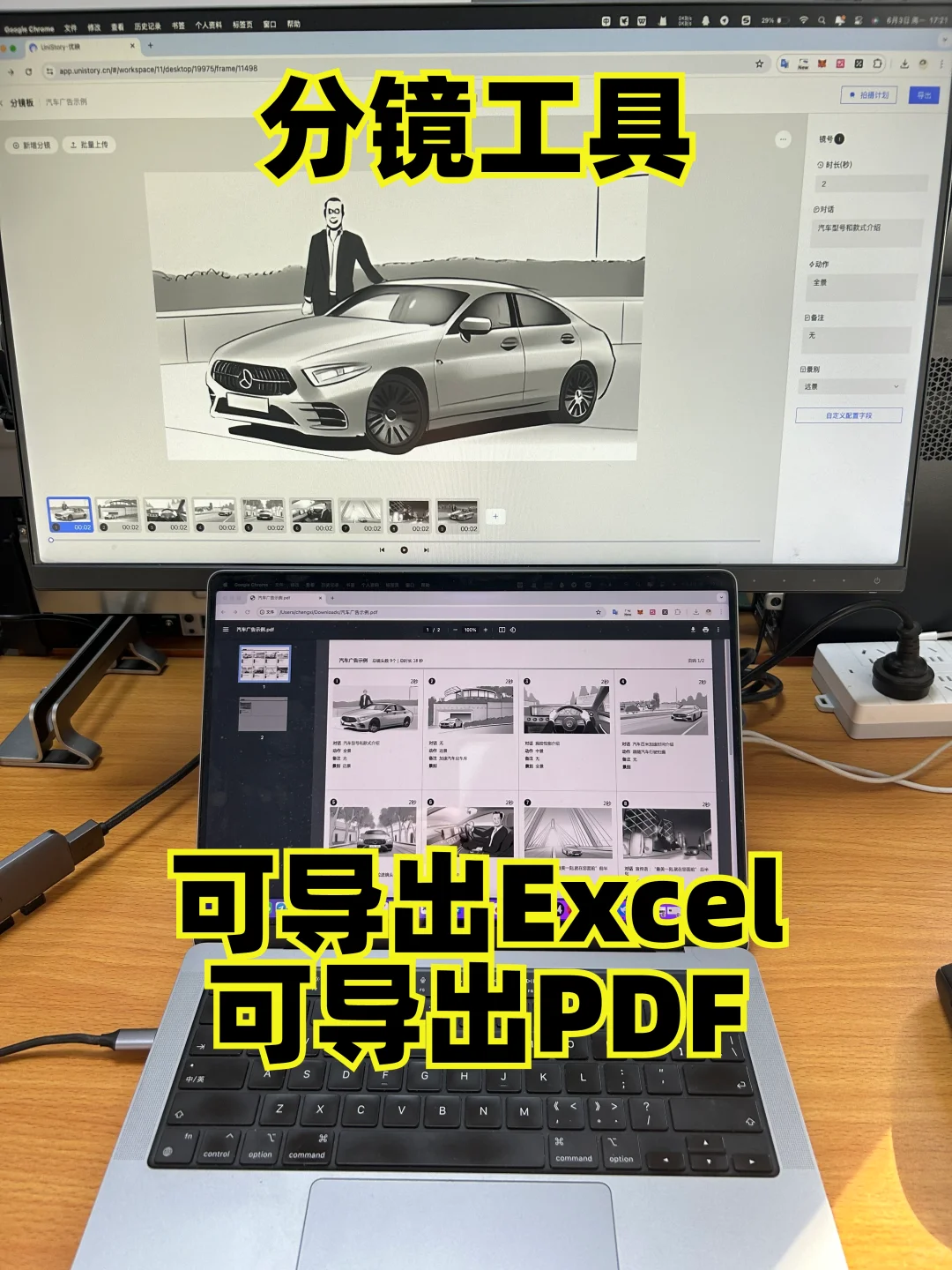 北影，上戏学生都在用的拉片工具