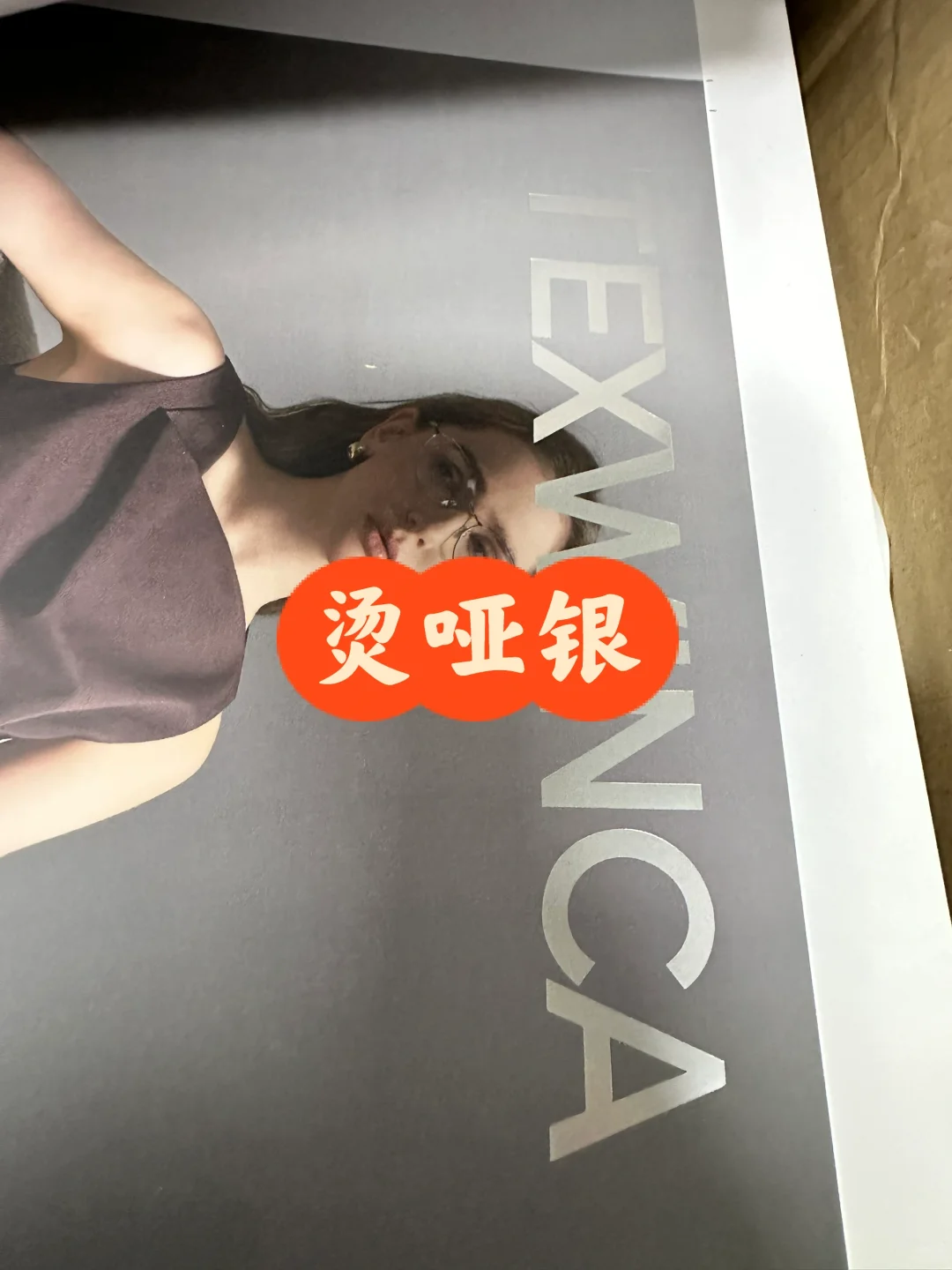 ‼️超全印刷工艺?