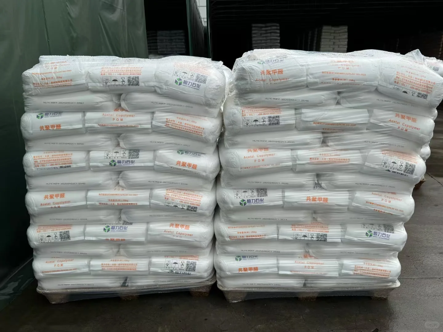 质量第一诚信为本