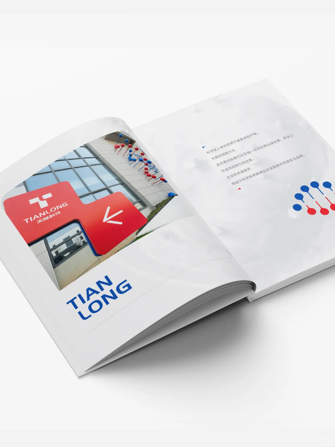 设计案例｜医疗设备画册 | 产品画册