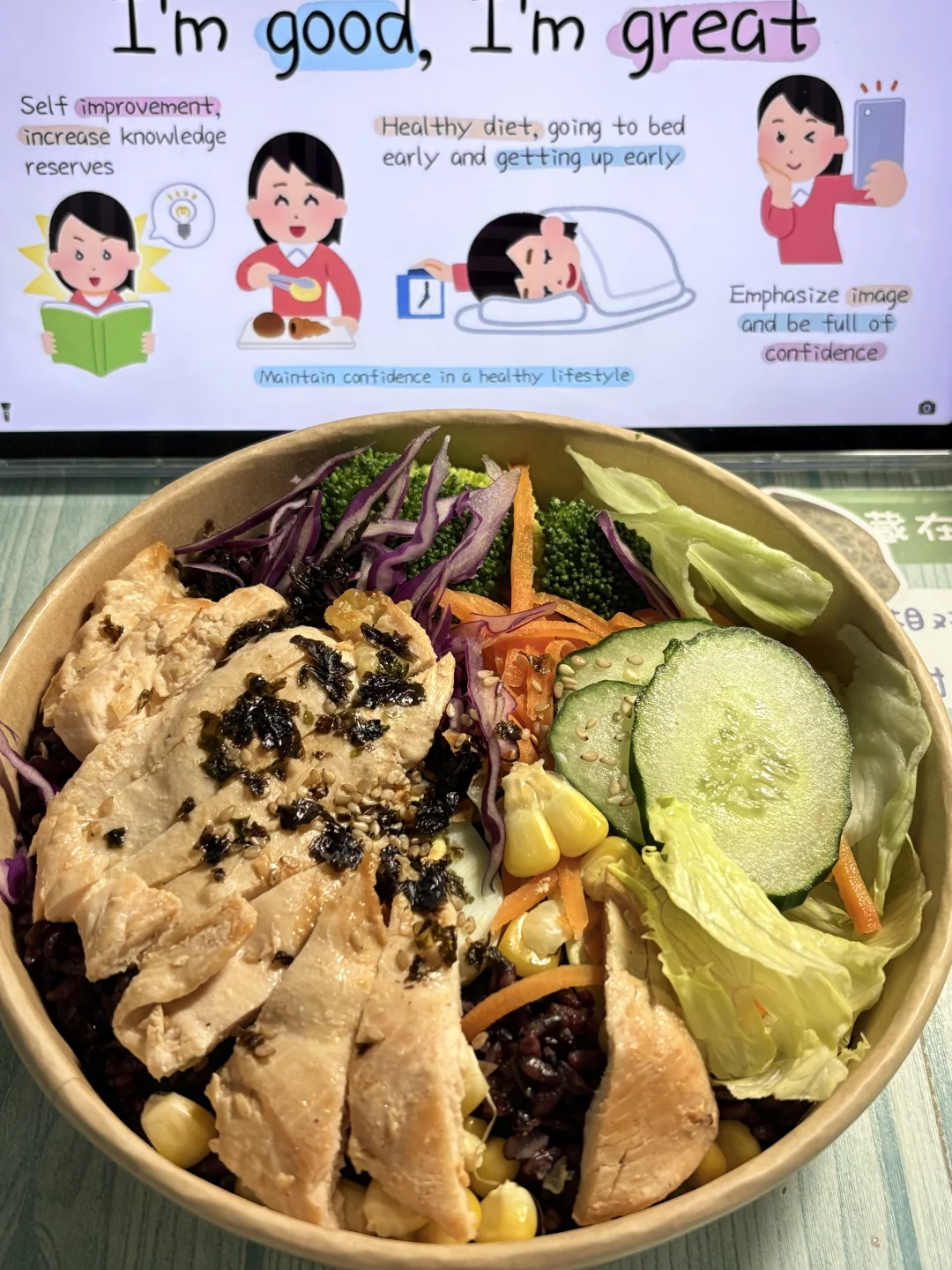 五谷饭比蔬菜沙拉好吃太多了?