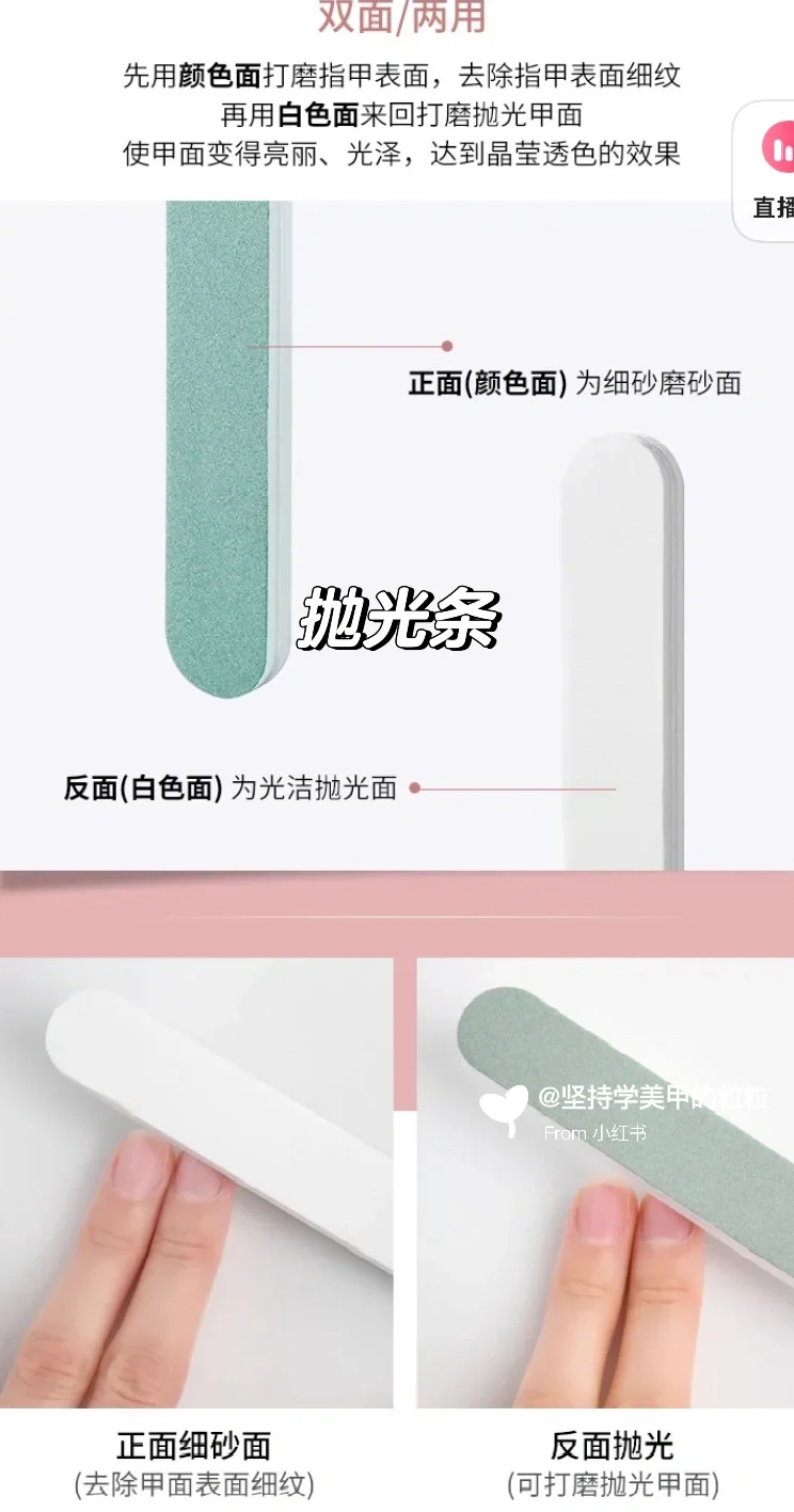 学美甲??Plog6 | 美甲打磨工具?️