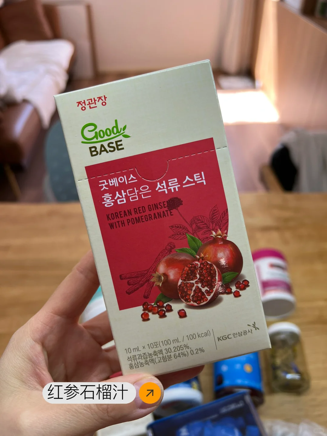 终于到了吃一大把维生素的年纪!