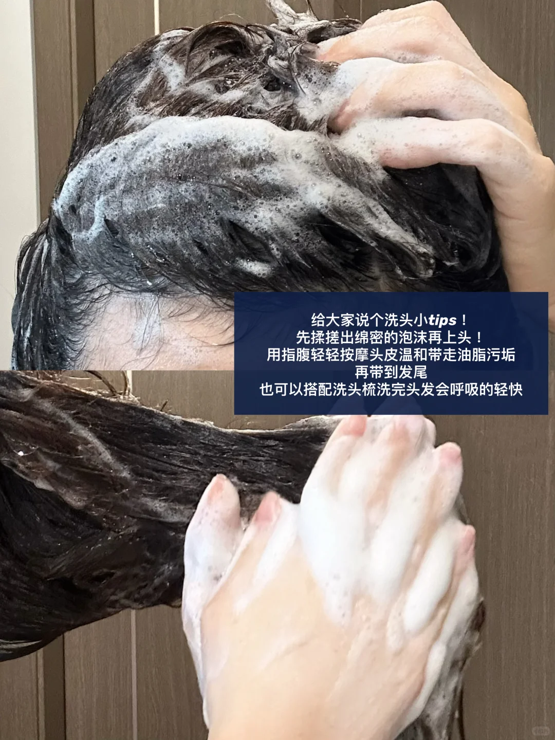 关于防脱固发…我有话说！！！