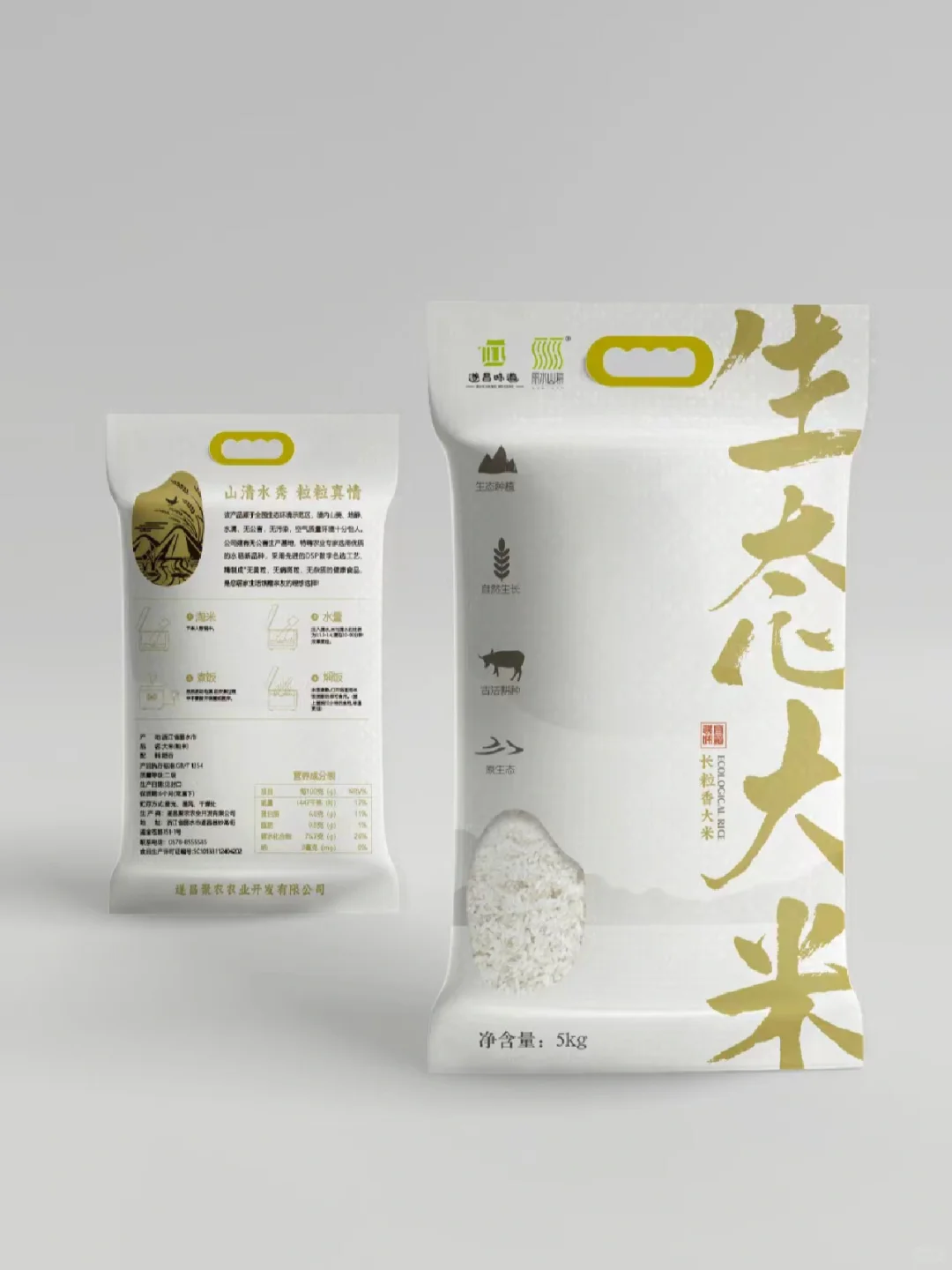 更新最近一些农产品包装设计