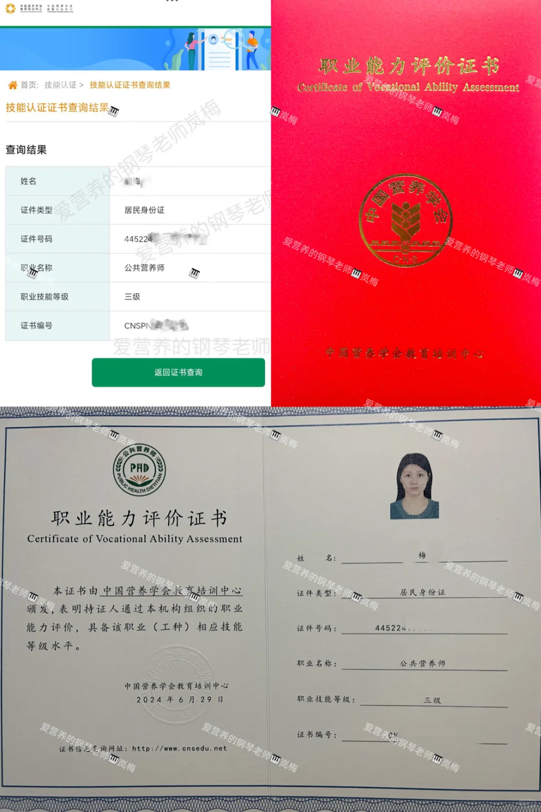 公共营养师、健康管理师报考选靠谱机构必看