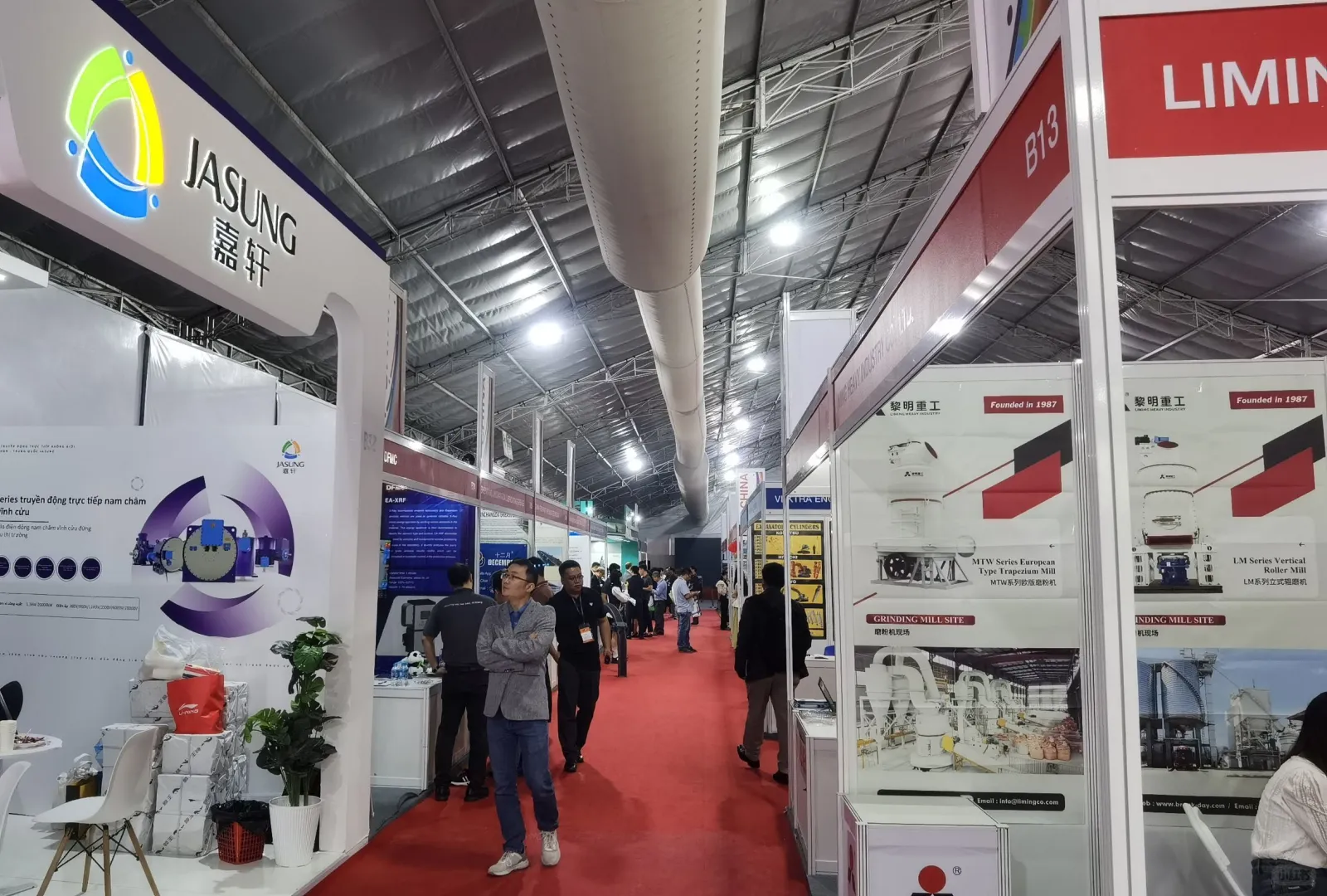 2026年越南国际矿业展