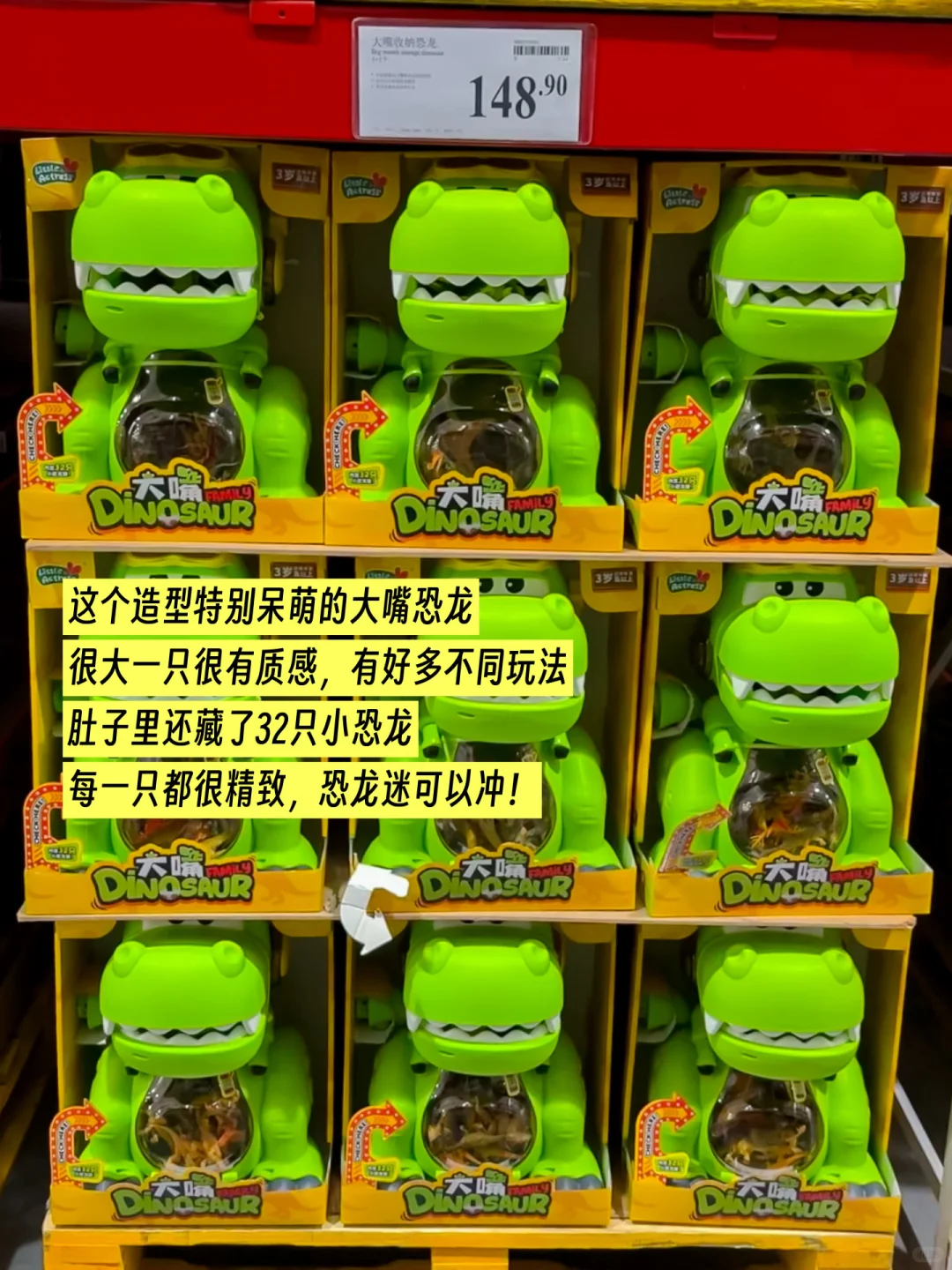 山姆儿童节礼物‼️ 这18款玩具绝了?