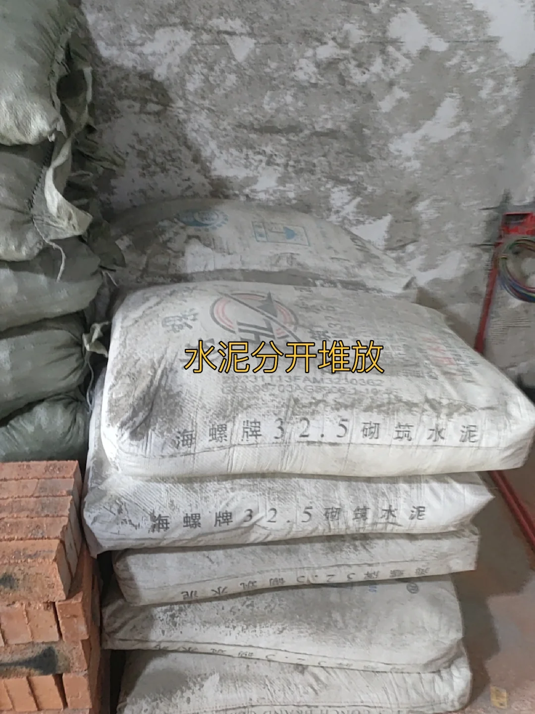 你敢信?我家用了400袋黄沙?