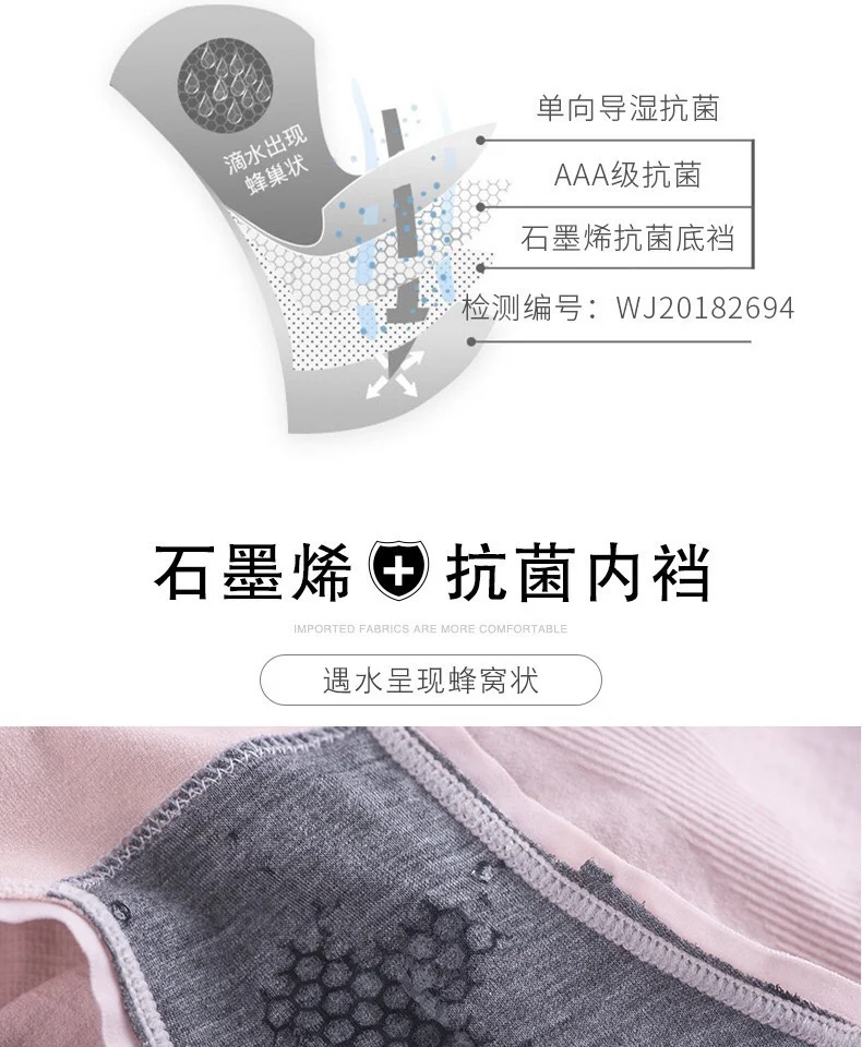 桑蚕丝、石墨烯都是噱头,别再被割韭菜!