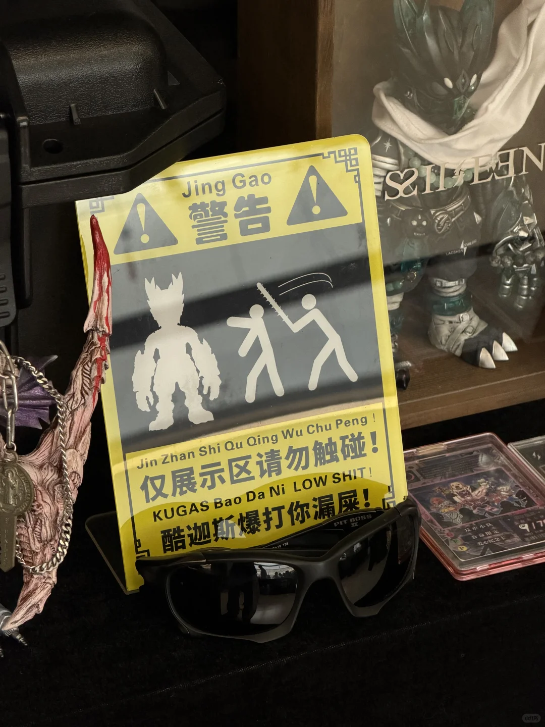 了不起玩具展Amazing Toy Show?