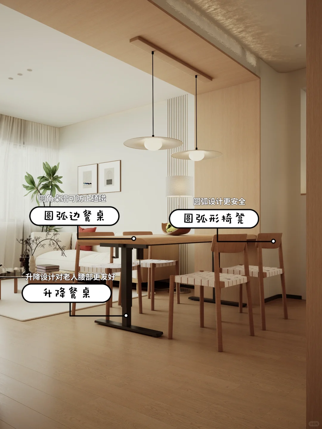 广州设计|家有老人如何做好适老化设计❓