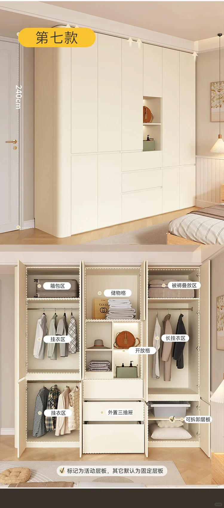 抄作业！9款分段式衣柜设计附内部结构图