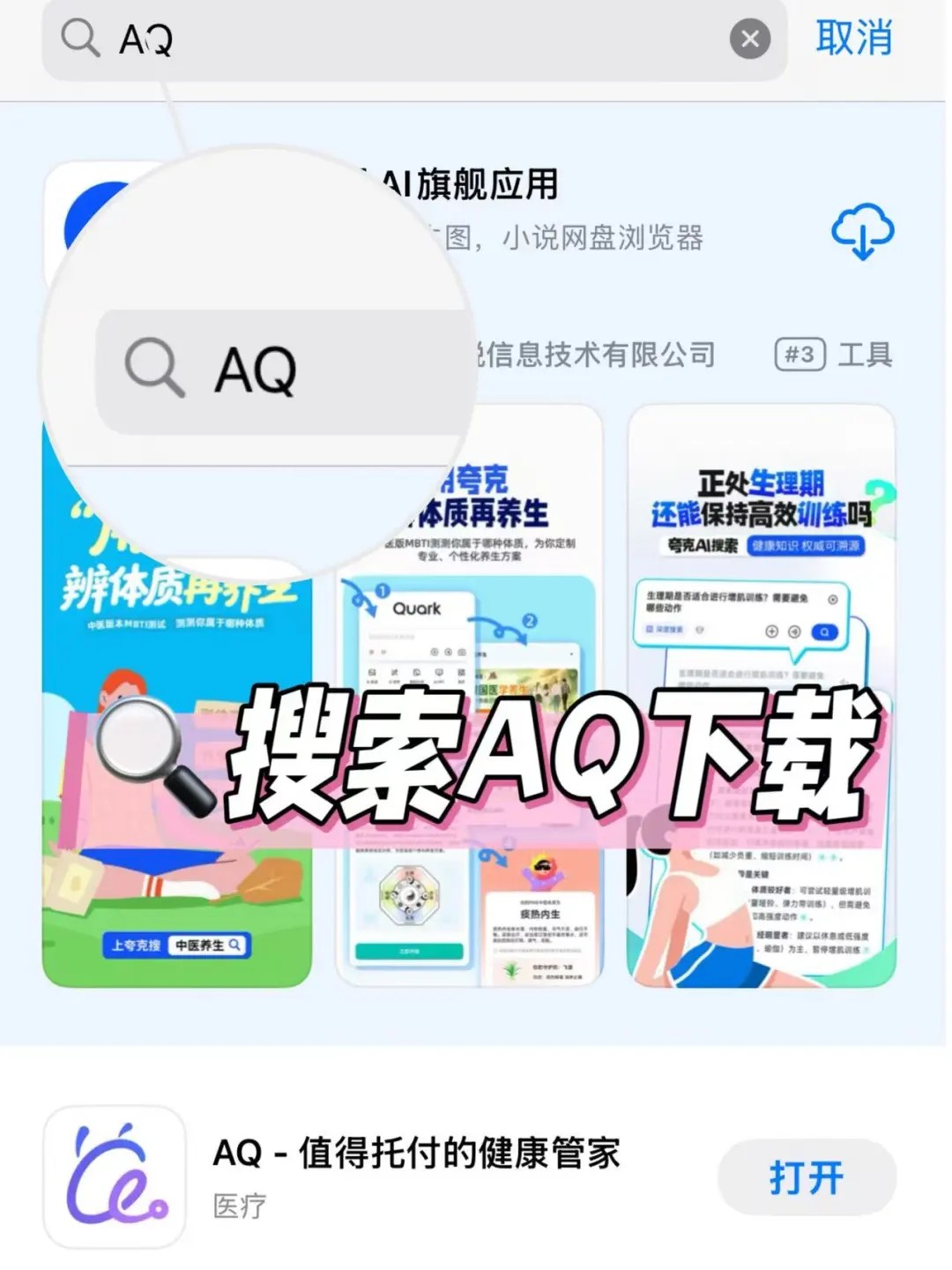 健康管理小助手，用过就离不开了