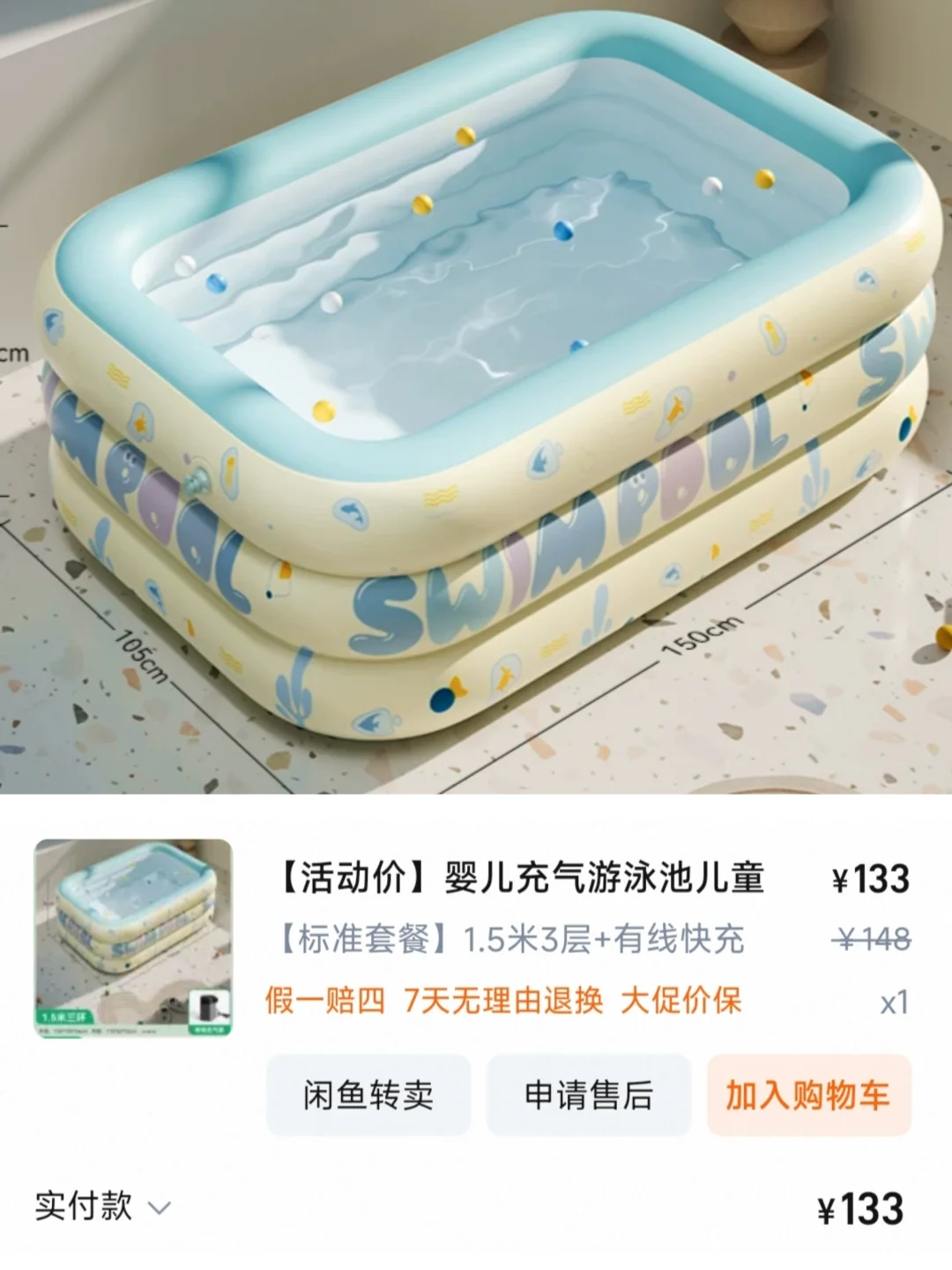 这些年我给外甥们买过的儿童节/生日礼物