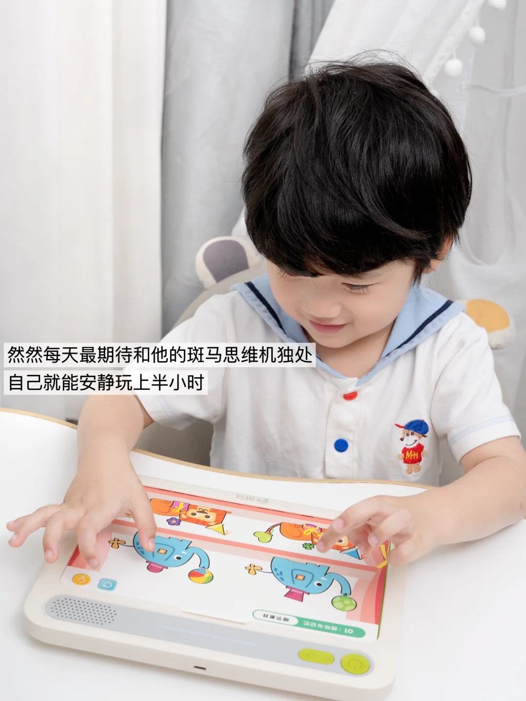 3岁娃主动学1小时！斑马思维机后悔没早买?