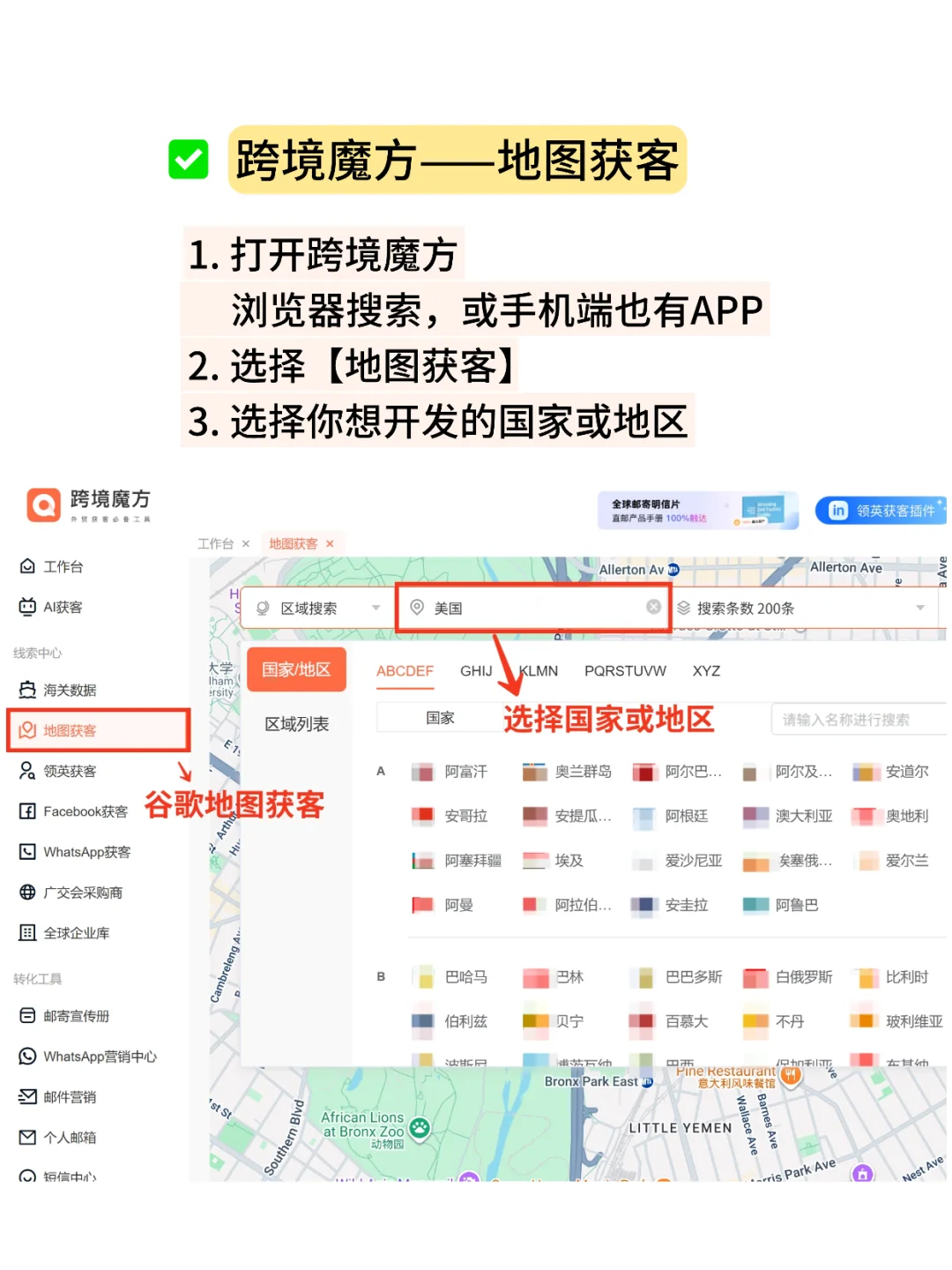 外贸人必备工具，用好这6个就够了！