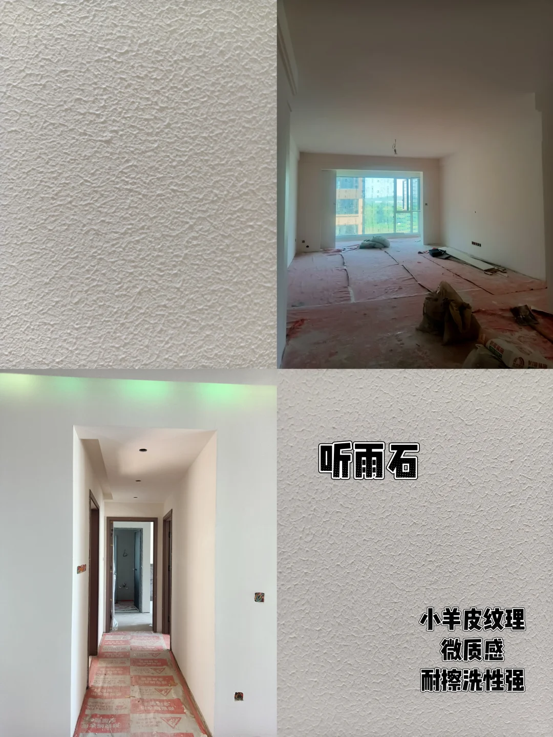 听雨石效果美爆啦|三棵树