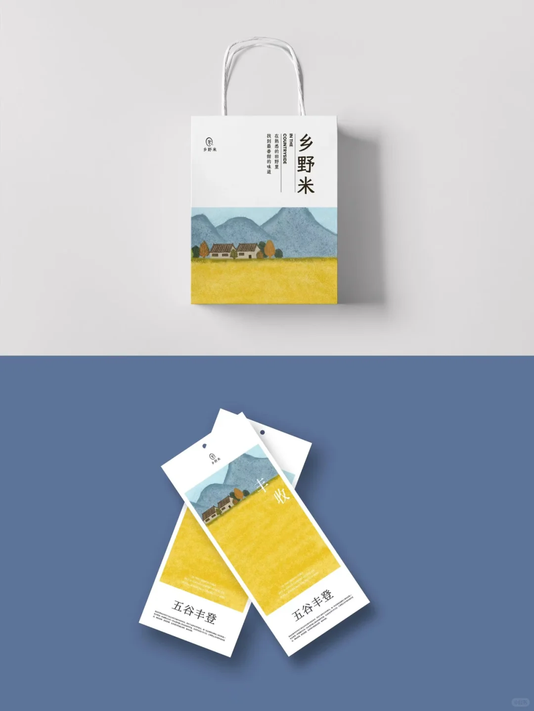 中国人的浪漫不是玫瑰是谷物 | 农产品品牌