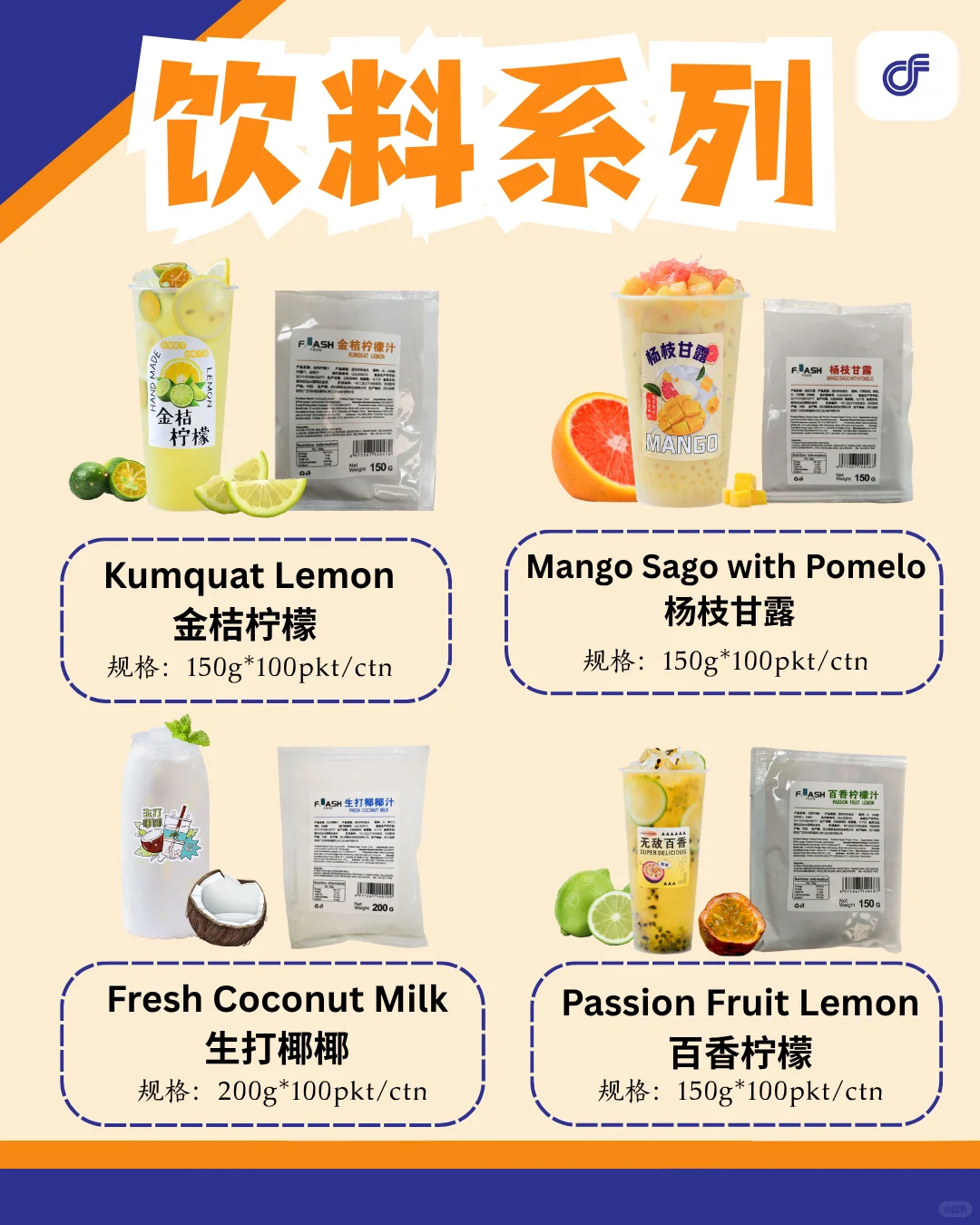 ?? 国庆节冷冻食品大促销‼️