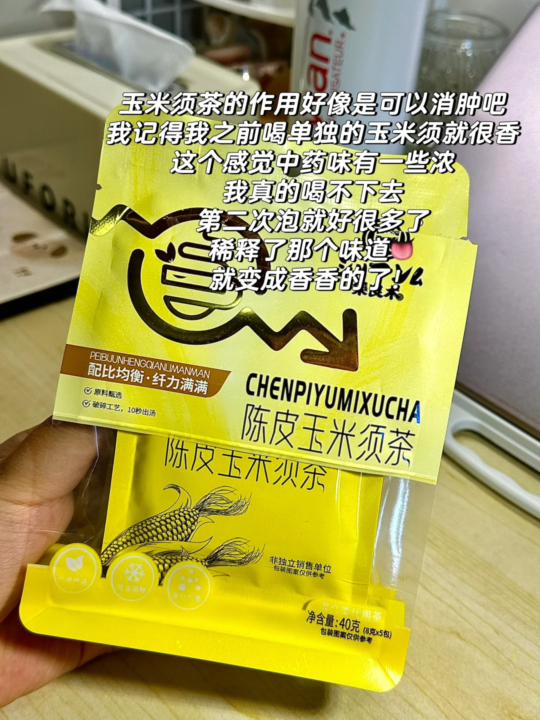 05女大养生好物➕健康零食推荐！