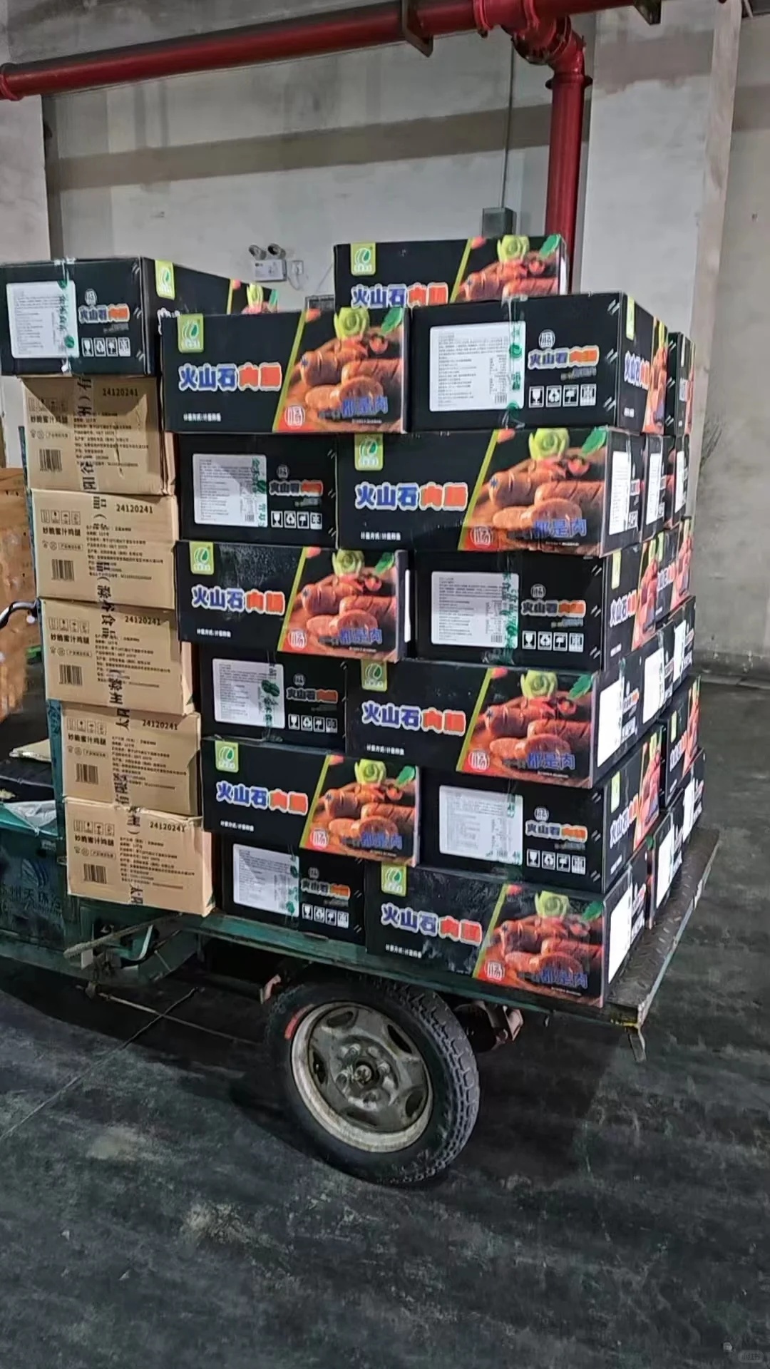 冻品人冻品魂，每天都在卖冻品