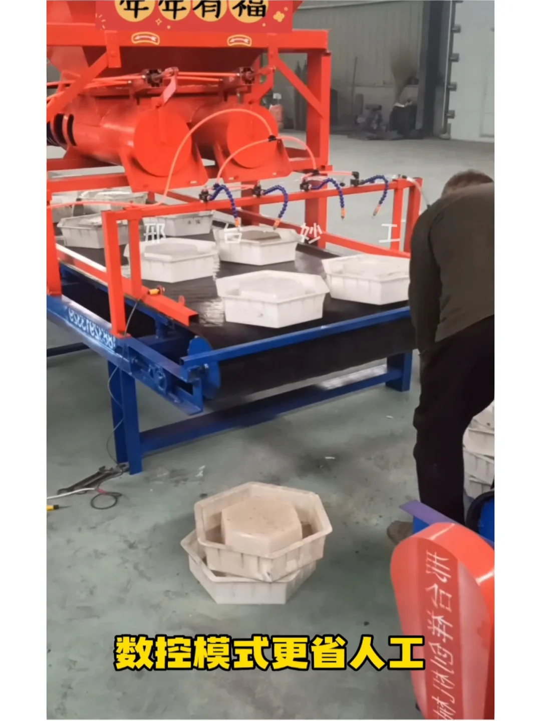 混凝土预制构件布料机生产线成型设备找妙工