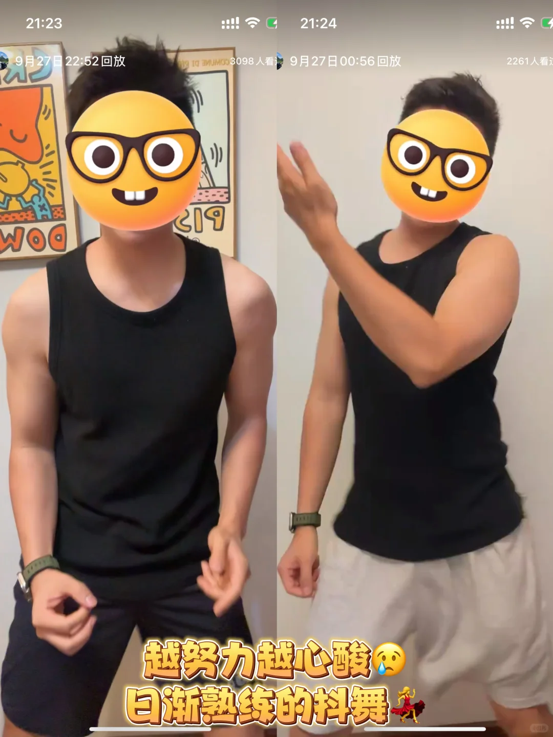 医学生转行干直播?收入大公开㊙️‼️