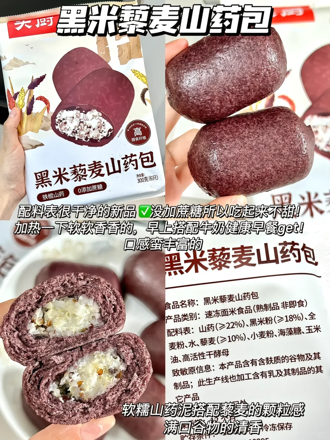 好吃低卡减脂期必囤解馋零食！