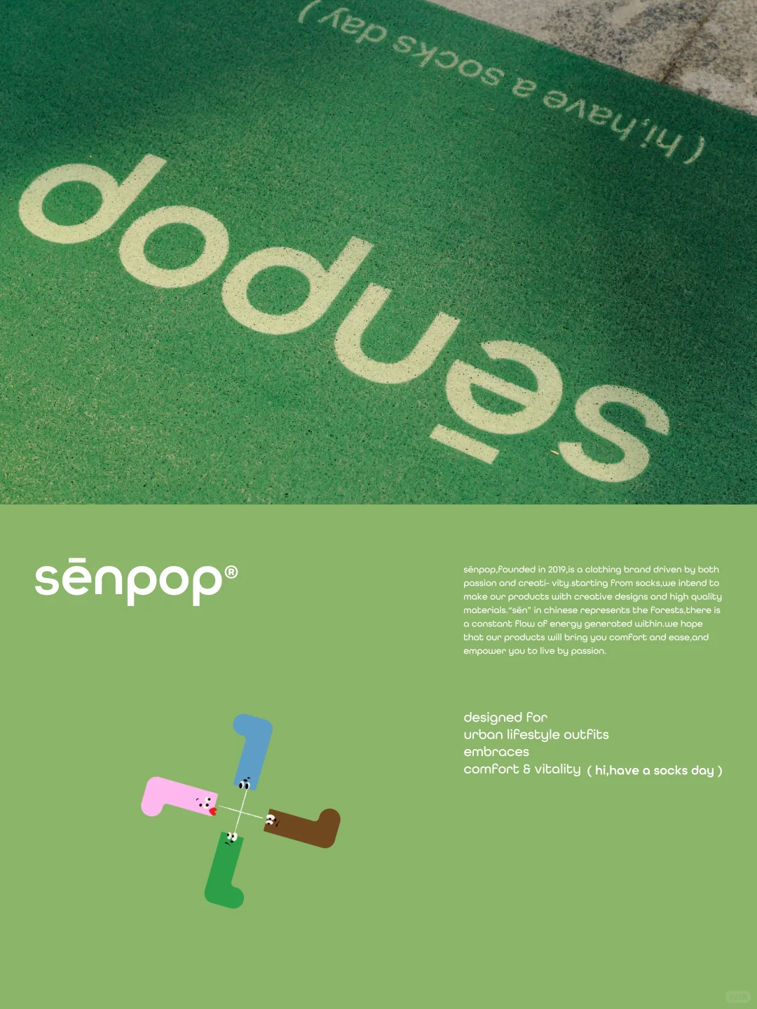 上森成都量子介店｜欢迎kāo门来逛！