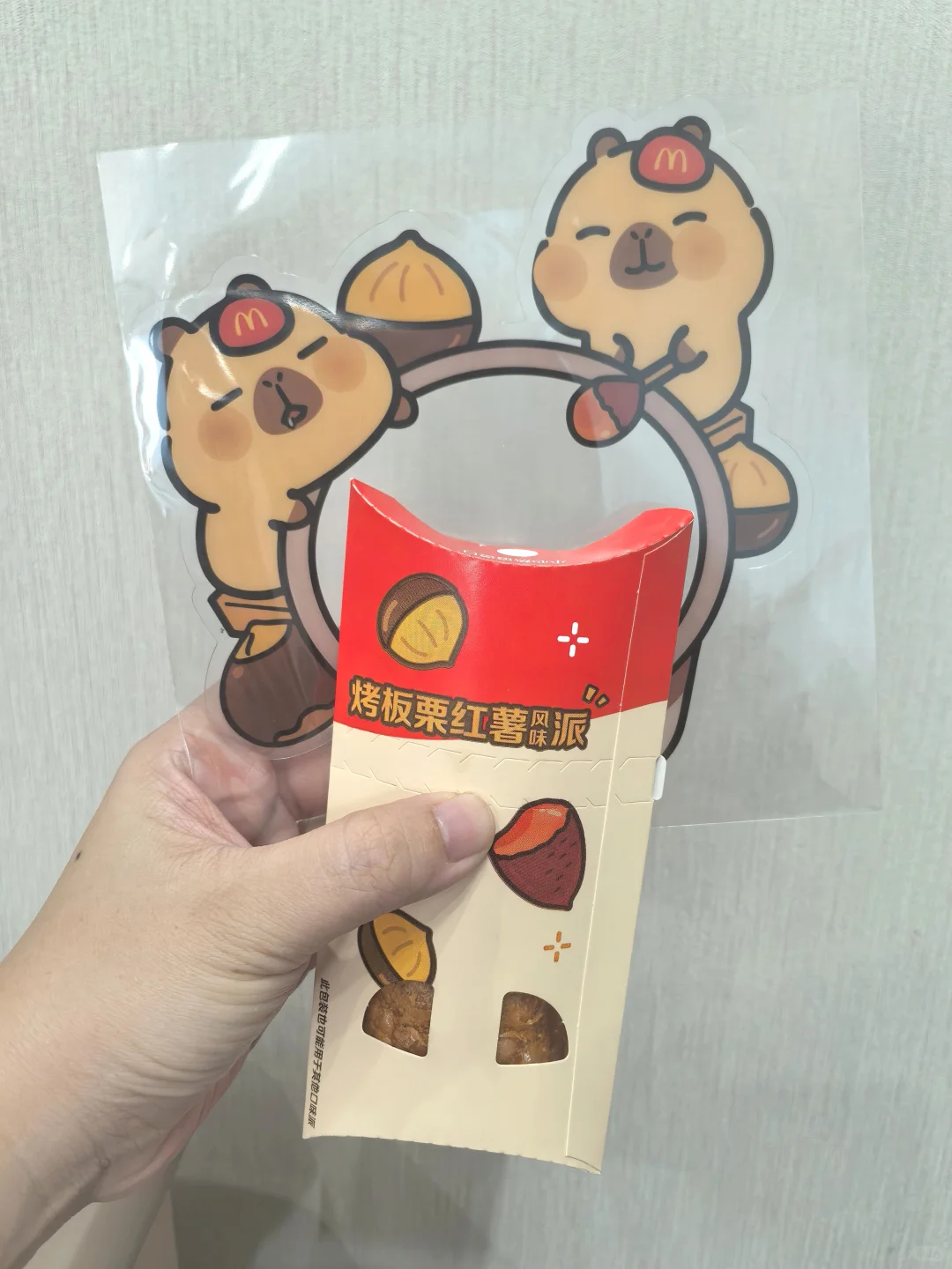 最近的尝新品有…