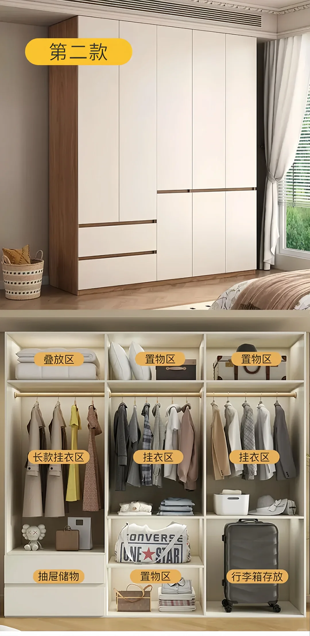 超实用的9款衣柜设计图！快来抄作业