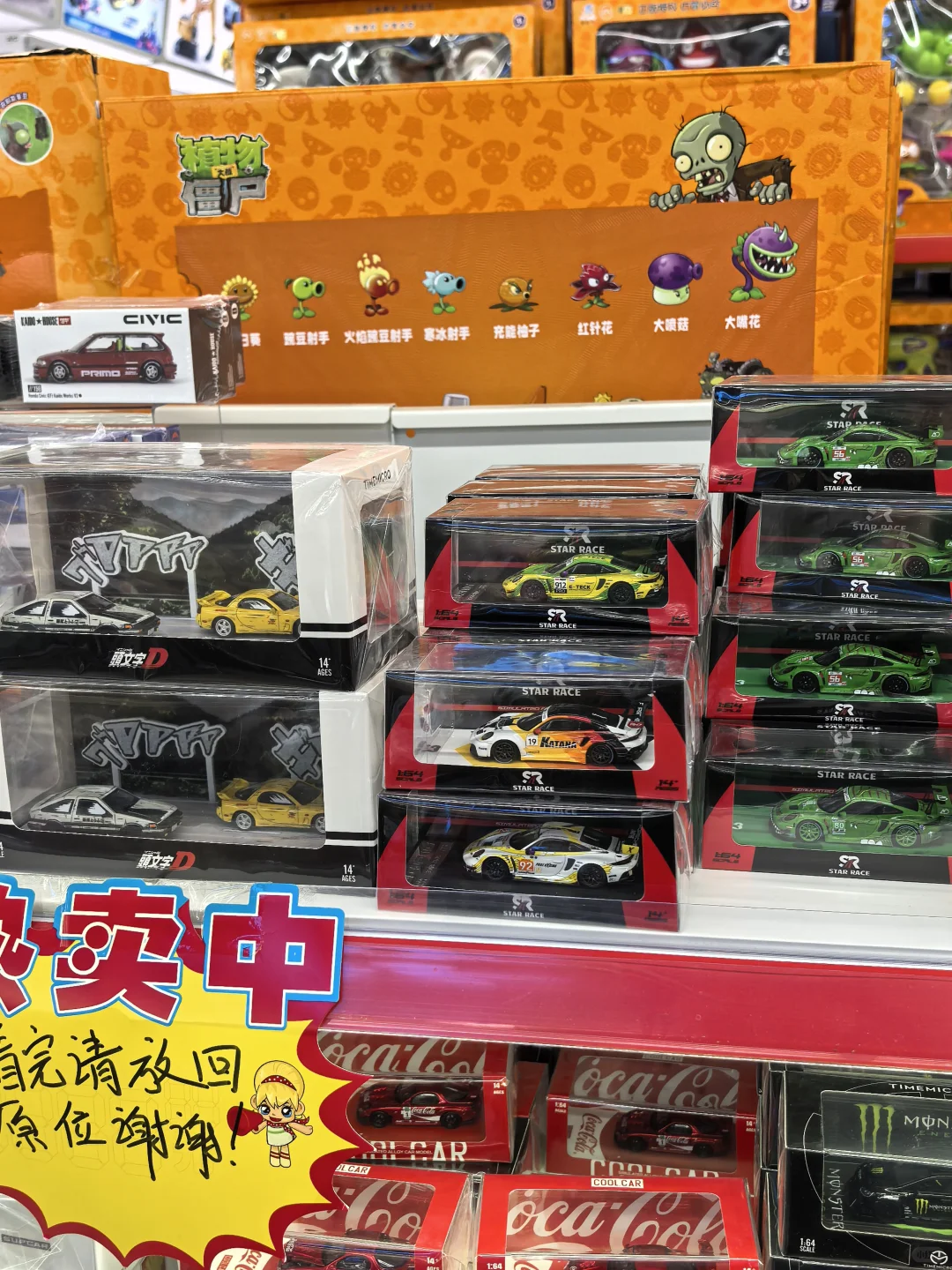 济南网红?车模店,果然名不虚传!!