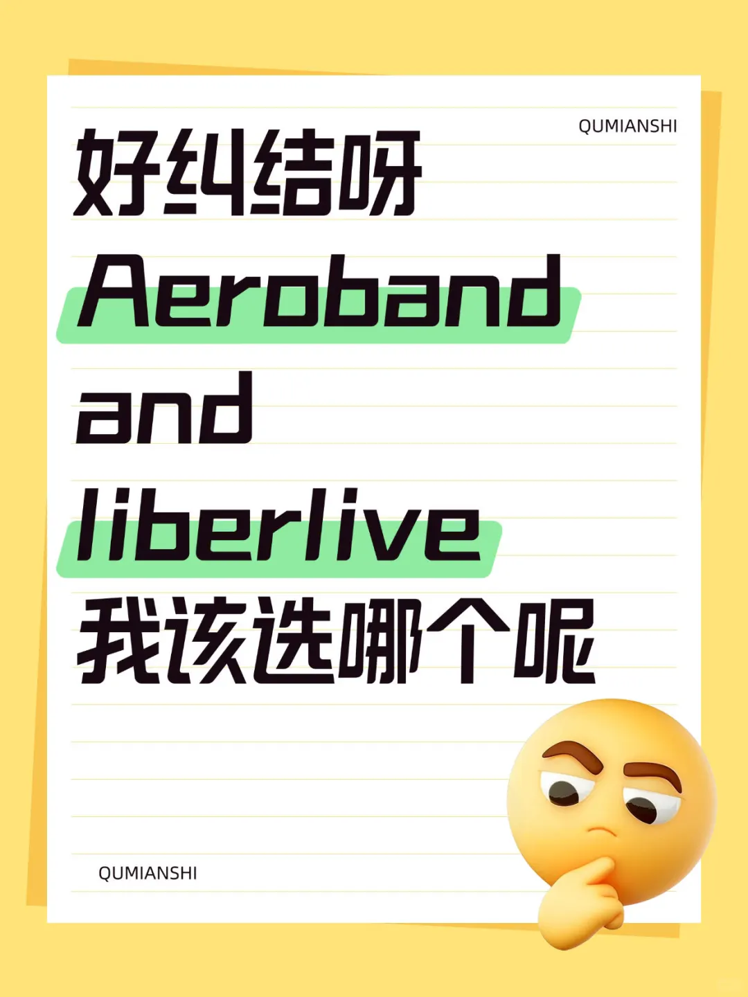 智能吉他选哪个啊??