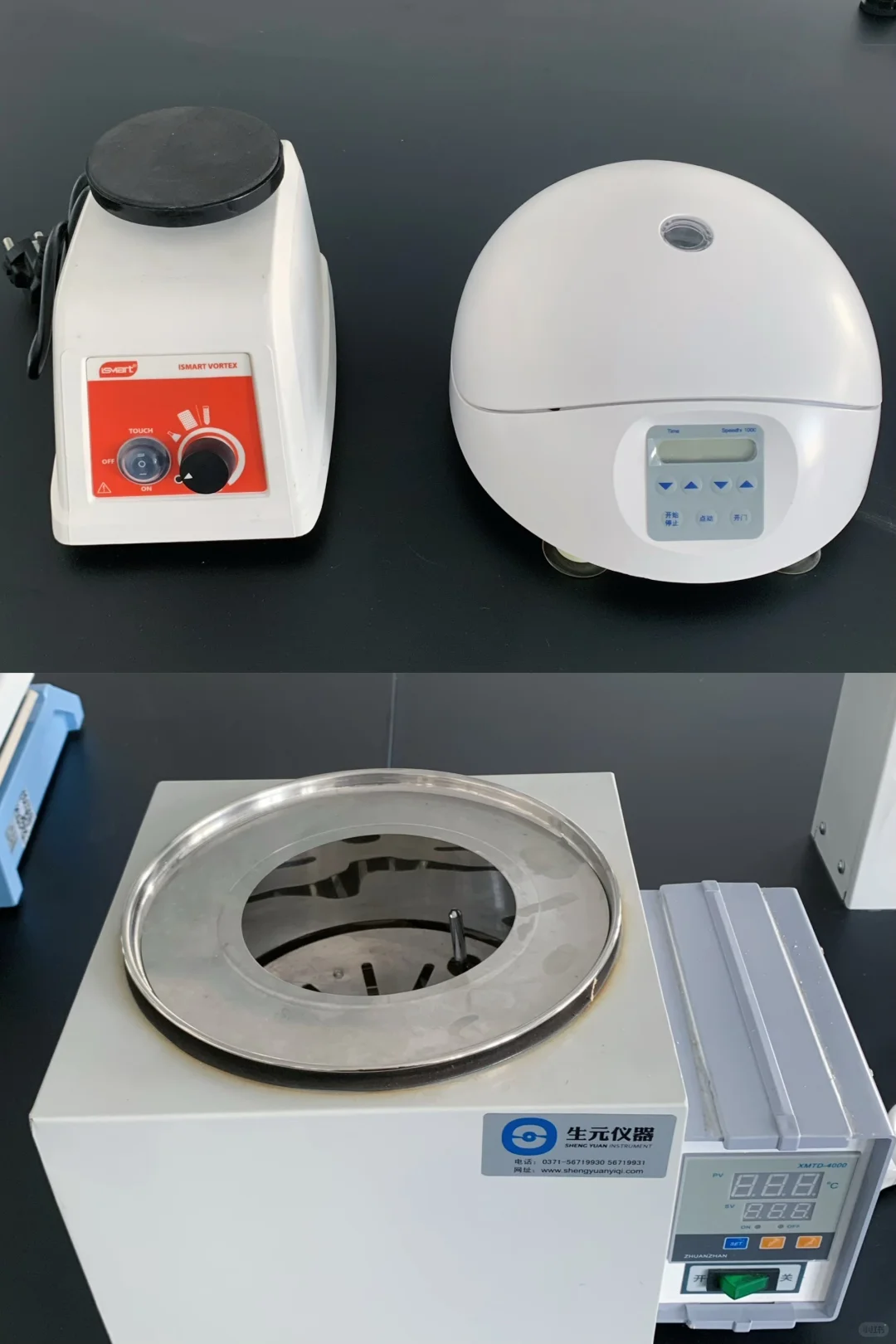 你们实验室有哪些设备？