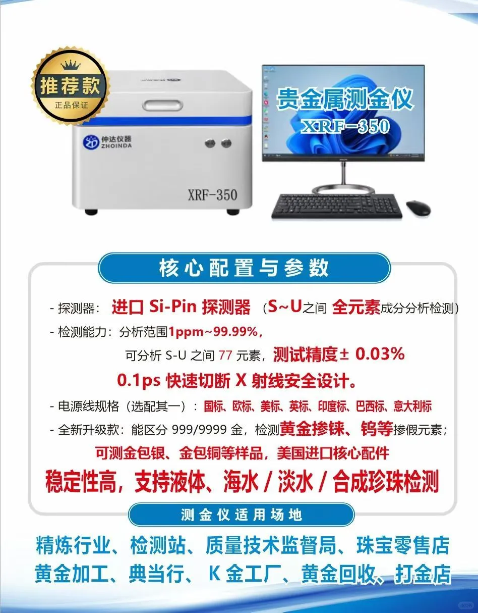 水贝客户公认的信赖之选！仲达经典畅销款