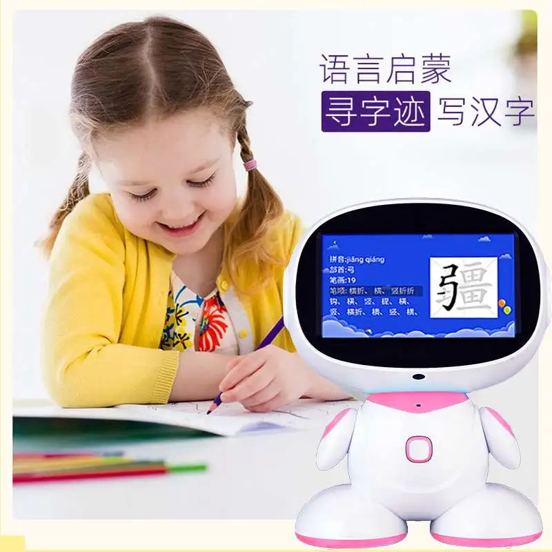 儿童智能机器人学习机：宝宝的智慧小伙伴