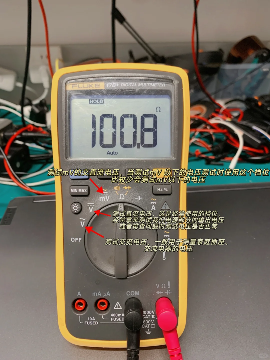 硬测工程师｜七张图教你学会使用万用表！