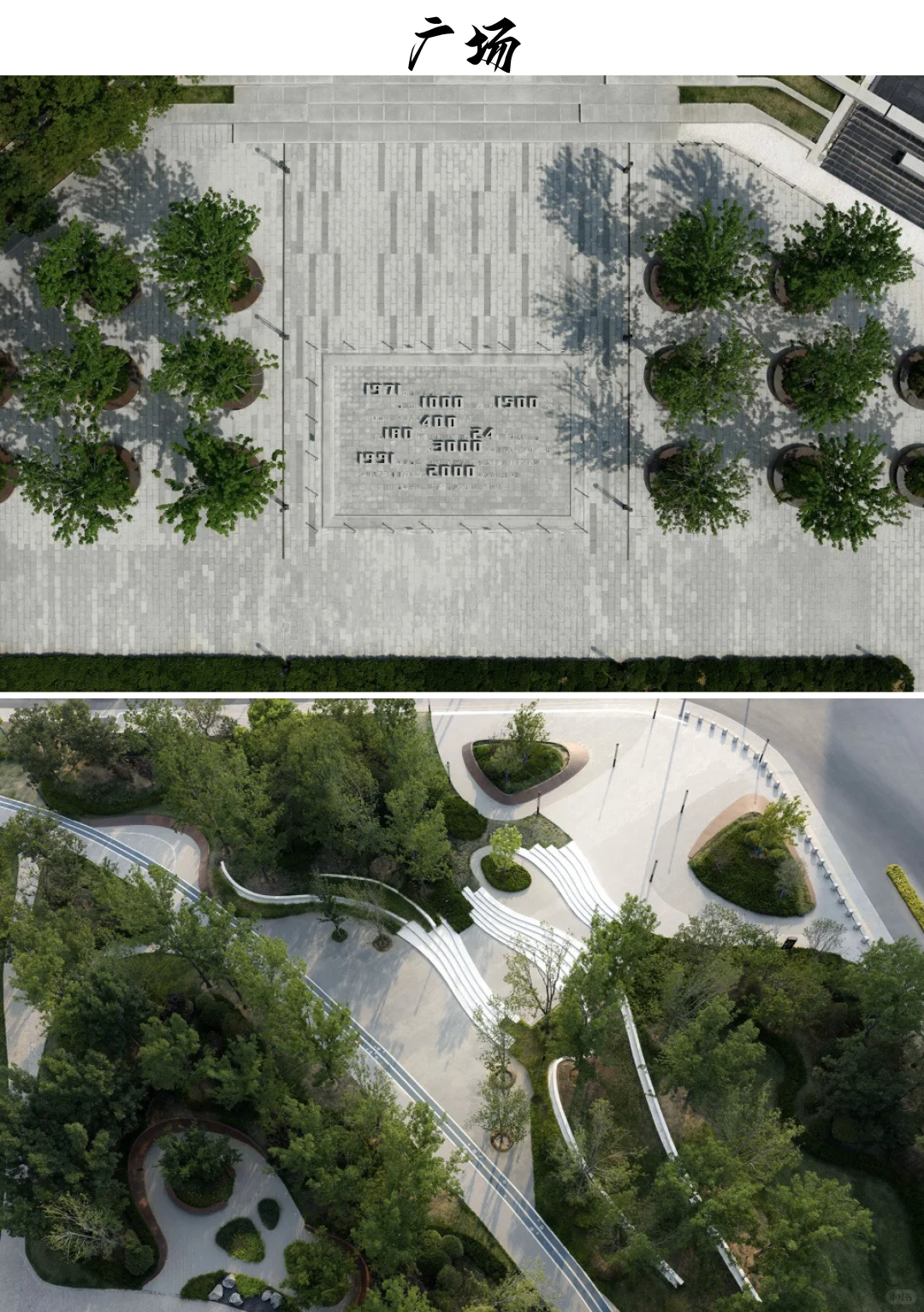 挑战分析100个城市更新|95邹城1971工业遗址