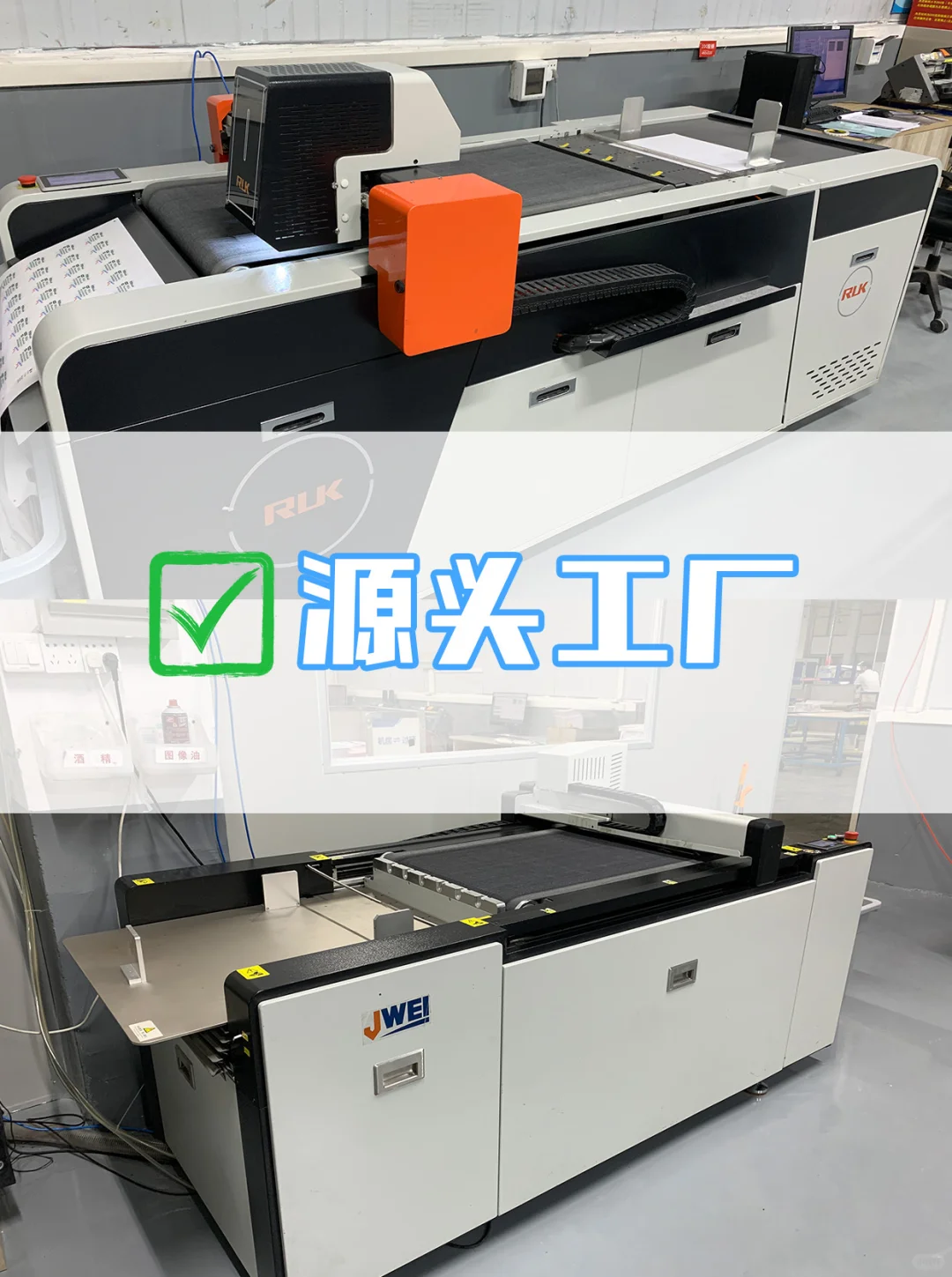 刷到赚！印刷源头工厂，高性价比直供✨