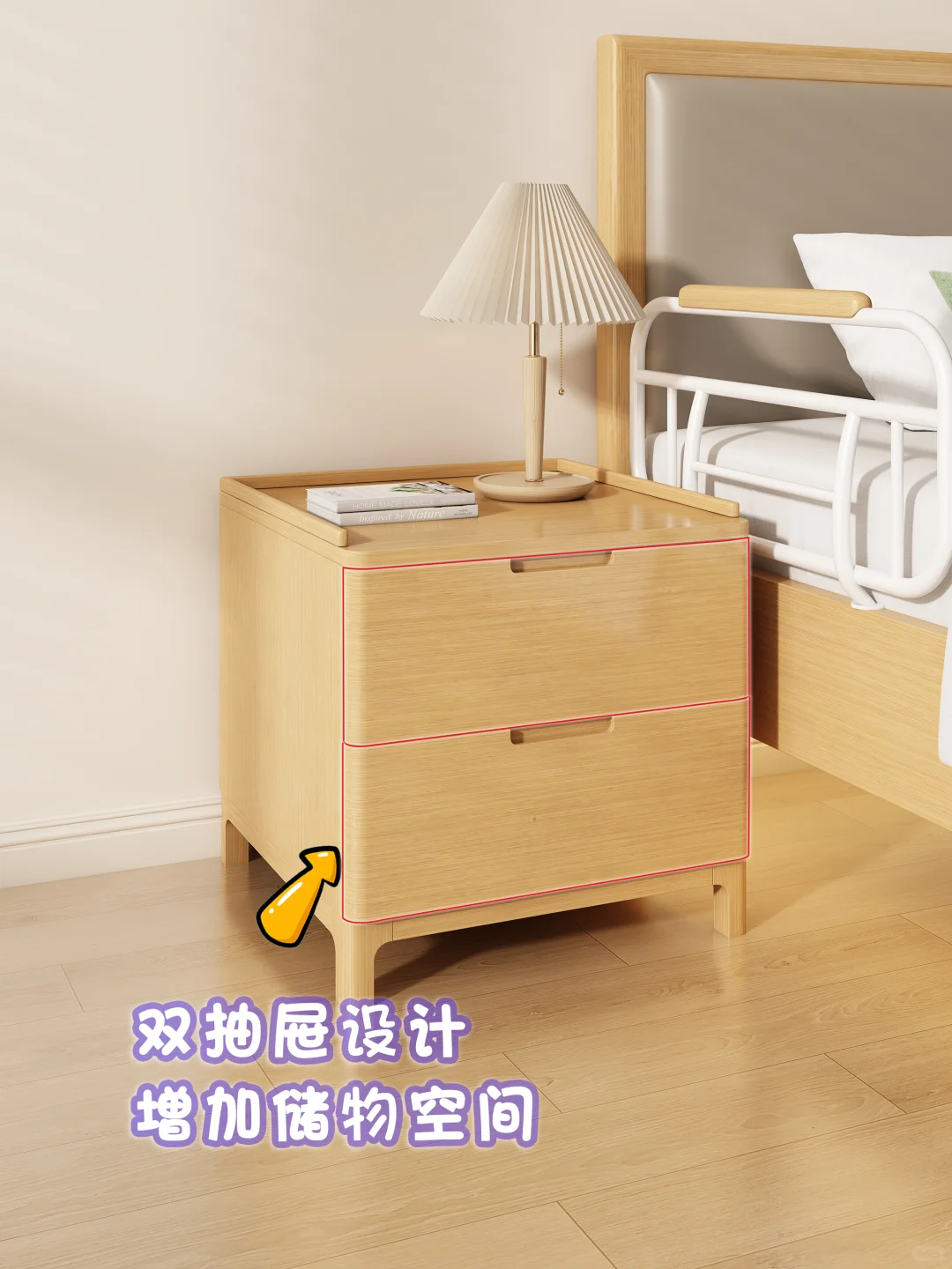 这么好用的适老床头柜一定要分享给你?